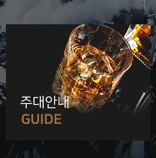 신림그랑프리나이트주대안내