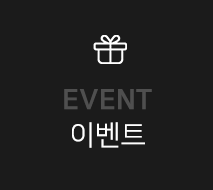 신림그랑프리나이트이벤트