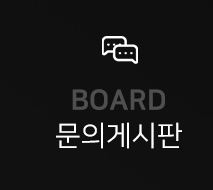 신림그랑프리나이트문의게시판