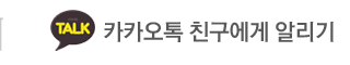 신림그랑프리나이트카카오톡